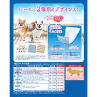 マナーウェア 男の子用 SSSサイズ ストライプ・ジーンズ 52枚 1袋 ペット用 ユニ・チャーム