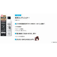 フケミン ユー 薬用コンディショナー 200ml 1個 ダリヤ