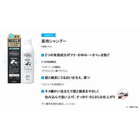 フケミン ユー 薬用シャンプー 200ml 1個 ダリヤ