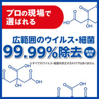 スマートハイジーン ノロアウト アルコール除菌ウェットシート 1セット（15枚×3個）サラヤ