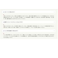 【限定企画品】天然成分 消臭剤 ネコのフン・オシッコ臭専用 特大 詰め替え用 450ml 1袋 アース・ペット