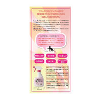 カモス バクテレス フリーシス 猫専用 消臭・除菌ミスト 次亜塩素酸 本体 320ml