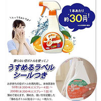 スーパーオレンジ消臭除菌泡タイプ N 詰め替え 360ml 1セット（2個） UYEKI