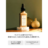 ランドリン アロマティックウード 詰め替え 1個 480mL 柔軟剤 ネイチャーラボ