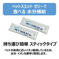 ペットスエットゼリー 愛犬用 水分補給 低カロリー クランベリープラス （20g×7本入）国産 3袋