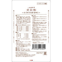 犬日和 ささみと野菜 80g 48袋 こだわり国産！わんわん ドッグフード ウェット パウチ