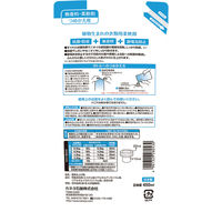 無添加柔軟剤 詰め替え 450ml 1セット（2個入） 柔軟剤 カネヨ石鹸