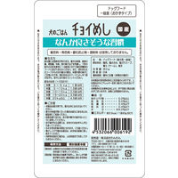 チョイめし なんか良さそうな習慣 80g 50袋 国産 わんわん ドッグフード ウェット パウチ