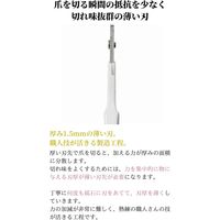 ストレスなくスパッと切れる猫用爪切り 1個 猫壱