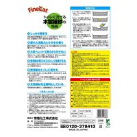 トイレに流せる 木製 猫砂 ひのき入 大粒 6L 6袋 常陸化工