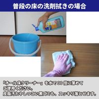 リンレイ オール床クリーナー 500ml 1本