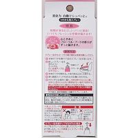 消臭力 自動でシュパッと 消臭芳香剤 電池式 玄関・部屋用 ピュアフローラルの香り つけかえ 39mL 2個セット 1セット（2個） エステー