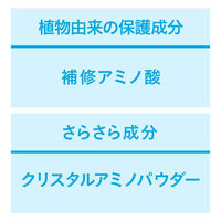 シーブリーズ　コンディショナー（ジャンボサイズ）600mL 4個 ファイントゥデイ