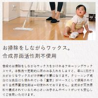 アウロ フローリングワックススプレー本体 350ml 1本 ボーデン