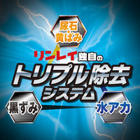 ウルトラハードクリーナー トイレ用 本体 500g リンレイ