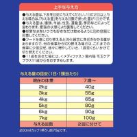 メディファス 毛玉ケアプラス室内猫7歳から チキン＆フィッシュ味 国産 2.7kg （450g×6袋）1袋 キャットフード ドライ