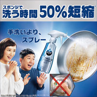 ジョイ JOY ミラクルクリーン泡スプレー フレッシュシトラス 本体 300ml 1セット（2個入） 食器用洗剤 P＆G