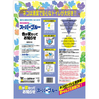スーパーキャット スーパーブルー 固まる紙砂 国産 6.5L 6袋