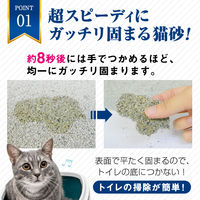 猫砂 オードロック 無香料 超高品質なネコ砂 8秒で固まる 消臭効果約40日 6kg 1袋