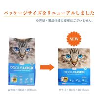 猫砂 オードロック 無香料 超高品質なネコ砂 8秒で固まる 消臭効果約40日 6kg 3袋