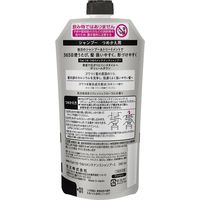 エッセンシャル flat フラット ボリュームダウン シャンプー 詰め替え 340ml 花王