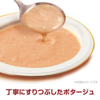 銀のスプーン 三ツ星グルメ ポタージュ 15歳 まぐろ 35g 32袋 キャットフード ウェット パウチ