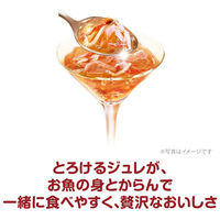 銀のスプーン 三ツ星グルメ ジュレ 20歳以上 まぐろ・かつおにしらす・かにかま添え 35g 32袋 キャットフード ウェット パウチ