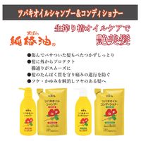 ツバキオイルシャンプー 詰め替え 380mL 黒ばら本舗