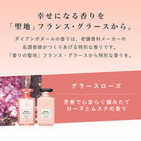 ダイアン ボヌール グラースローズの香り ダメージリペア シャンプー 500ml