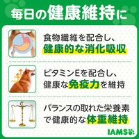 アイムス 健康維持用 チキン 小粒 成犬用 2.6kg 3袋 ドッグフード ドライ