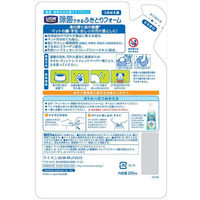 ペットキレイ 除菌できる ふきとりフォーム つめかえ用 国産 200ml 3個 ライオンペット