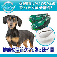 プロマネージ ドッグフード 体重管理用 成犬 1.7kg 1袋 マース