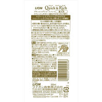 ブラッシングトリートメント リフレッシュサボン 国産 200ml 2個 ライオンペット