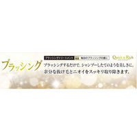 ブラッシングトリートメント フォレストグリーン 国産 200ml 1個 ライオンペット