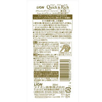 ブラッシングトリートメント フォレストグリーン 国産 200ml 2個 ライオンペット