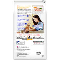 サイエンスダイエット (SCIENCE DIET) ドッグフード シニアライト  高齢犬用 7歳以上 肥満傾向の高齢犬 小粒 チキン 6.5kg