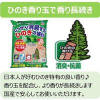 しっかり消臭するひのきの猫砂 森林からの贈りもの 燃やせる 国産 7L 6袋 アース・ペット