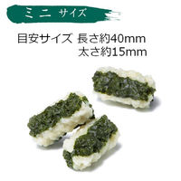 JPスタイル 和の究み 歯みがきガム ミニ 無添加 国産 200g ドッグフード おやつ デンタルケア