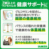 アイムス 7歳以上用 健康サポート ラム＆ライス 小粒 2.6kg 3袋 ドッグフード ドライ
