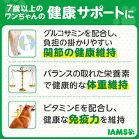 アイムス 7歳以上用 健康サポート チキン 小粒 2.6kg 3袋 ドッグフード ドライ