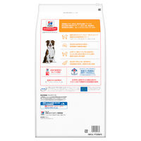 サイエンスダイエット（SCIENCE DIET）ドッグフード ライト 肥満傾向の成犬用 6.5kg 2袋 日本ヒルズ