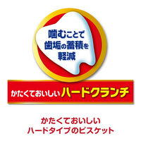 ユニ・チャーム おいしいビスケット 歯の健康 中・大型サイズ 720g 犬 おやつ 180844