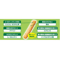うちの子想い おやつは0脂ボー 野菜 肥満がきになる愛犬に 80g 3袋 国産 ドッグフード ボーロ