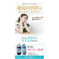 利尻こんぶ海洋深層水 シャンプー ポンプ 700ml 炭 泥 スカルプケア ティ・エス・プランニング