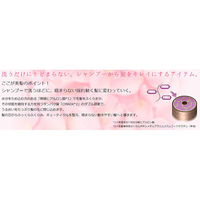 ミルボン ジェミールフラン シャンプー ハート 本体 200ml サロン専売品