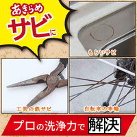 茂木和哉 「 サビ落とし 」 スプレー 掃除 ジェル 200ml 低臭タイプ レック (C00256)