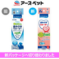 エブリデント 犬猫用 歯みがきウォーター 国産 350ml アース・ペット
