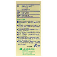 ナチュロン　洗濯槽＆排水パイプクリーナー　900g　1セット(3個)　太陽油脂　洗濯槽クリーナー　無添加