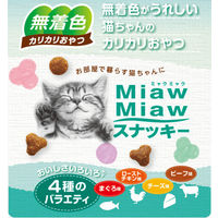 ミャウミャウ スナッキー 4種のバラエティ まぐろ・ローストチキン・チーズ・ビーフ 48g 国産（3g×16袋）1袋 猫用 おやつ