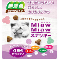 ミャウミャウ キャットフード スナッキー 4種のバラエティ まぐろ味・ほたて味・かつお味・焼えび味 48g（3g×16袋）3袋 国産 アイシア